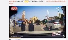 太海最新爆料视频