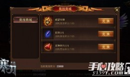 王者之勇最新爆料在线观看,揭秘神秘剧情，在线观看抢先体验！