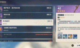 原神枫丹最新爆料信息,揭秘神秘大陆的奇幻之旅